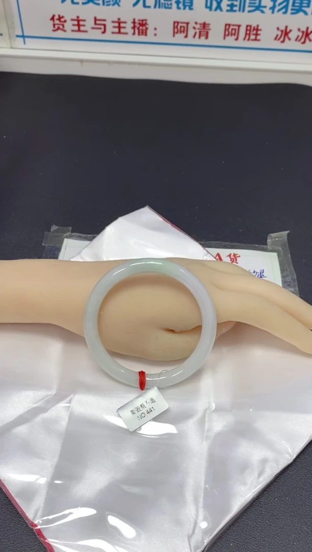 翡翠手镯未镶嵌手镯