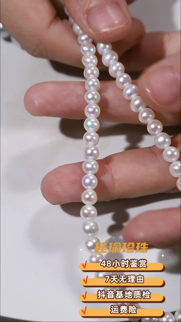 淡水珍珠未镶嵌项链淡水小米满串4-5