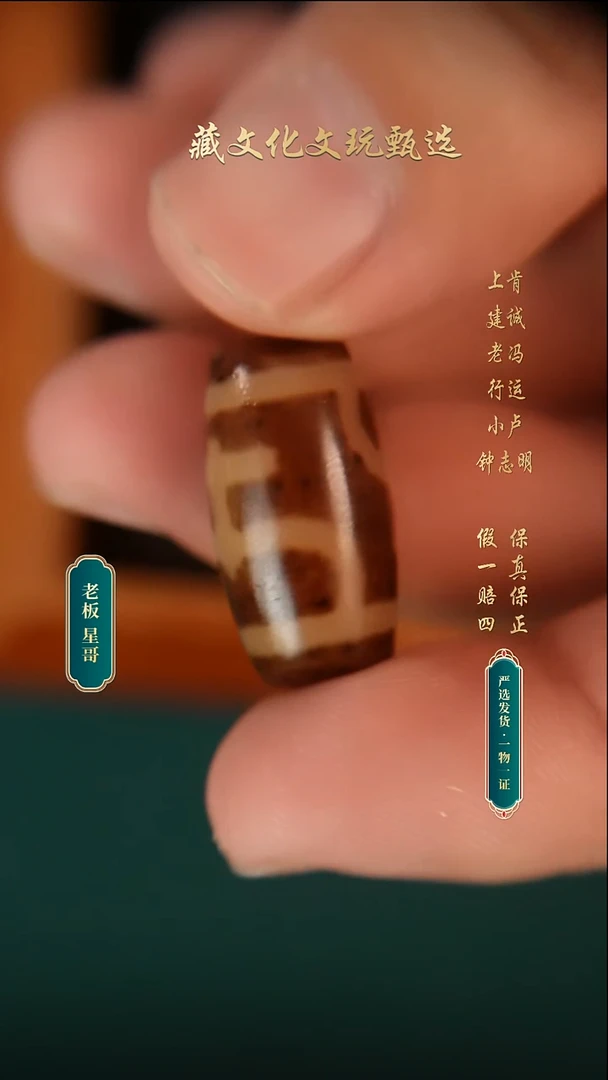 未镶嵌颈饰玛瑙/玉髓行运油料宝瓶小桶珠24.8*12.5