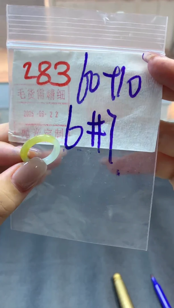 定制翡翠未镶嵌戒圈6-7#70毛货需精细抛光