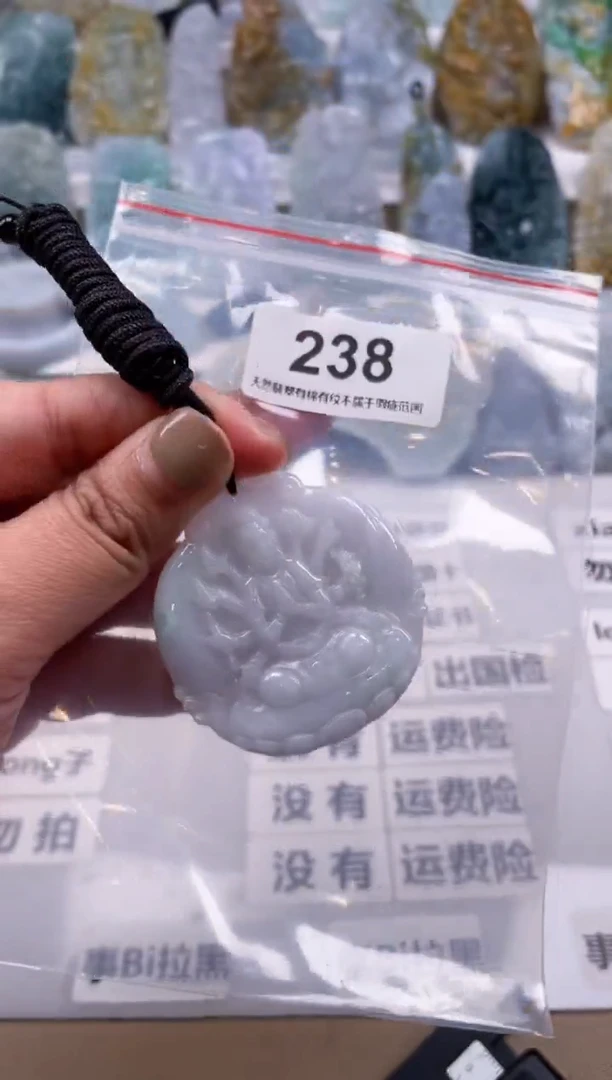 【闪购商品】翡翠颈饰未镶嵌天然缅甸A货翡翠238