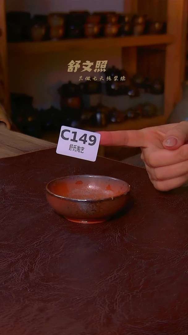 【闪购商品】非遗纯手工陶瓷作品c149