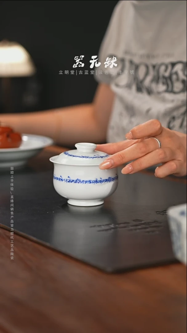 精品茶器【本店无运费险】洒金