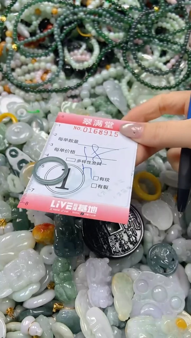 翡翠未镶嵌颈饰闪购0168915