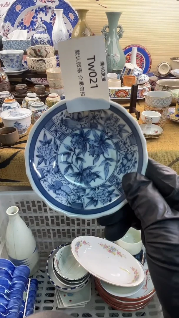 瓷片回流中古默认微瑕20包邮除运输破损NO退NO换