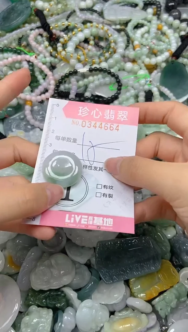 颈饰未镶嵌翡翠闪购0344664