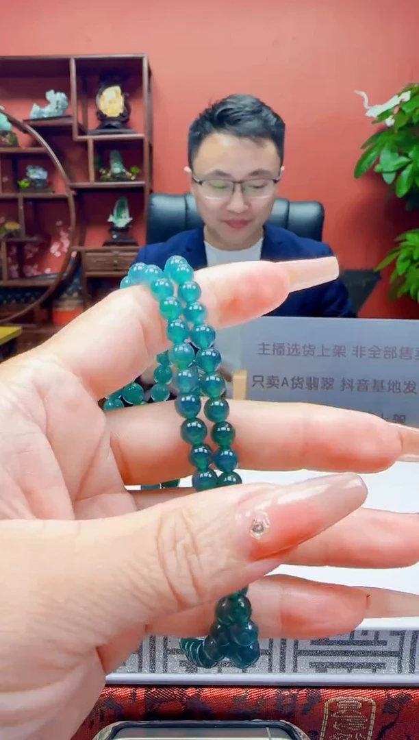 未镶嵌定制翡翠Q03248翡翠