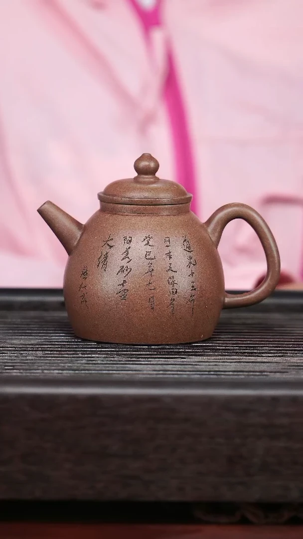 茶壶紫砂精品紫砂壶9....160CC