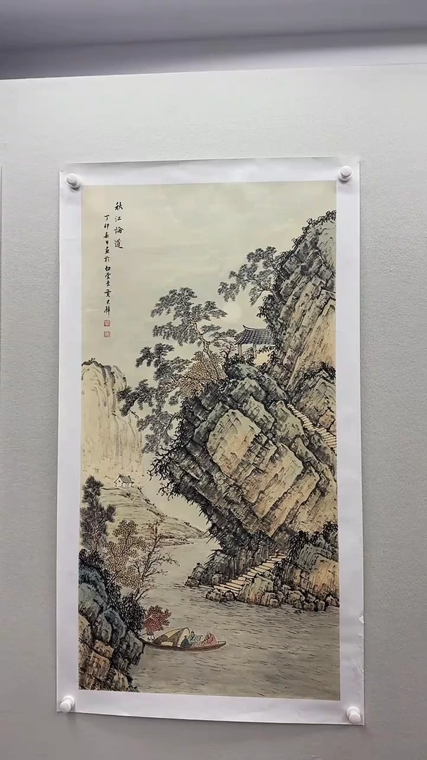 北京木心精品书法