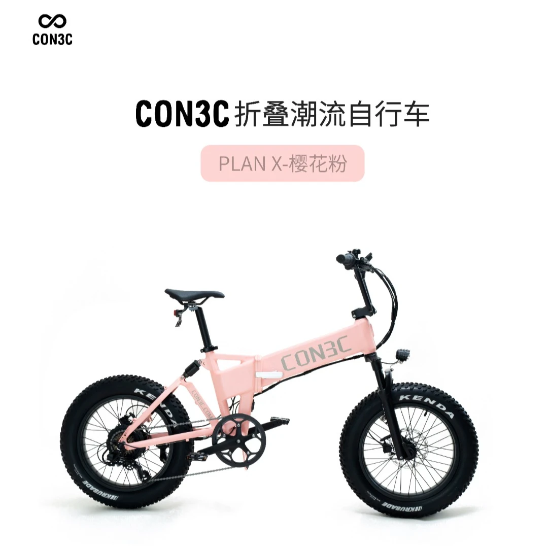 直播专属【新品-PlanX全系列】折叠自行车超轻潮流全地形变速单车