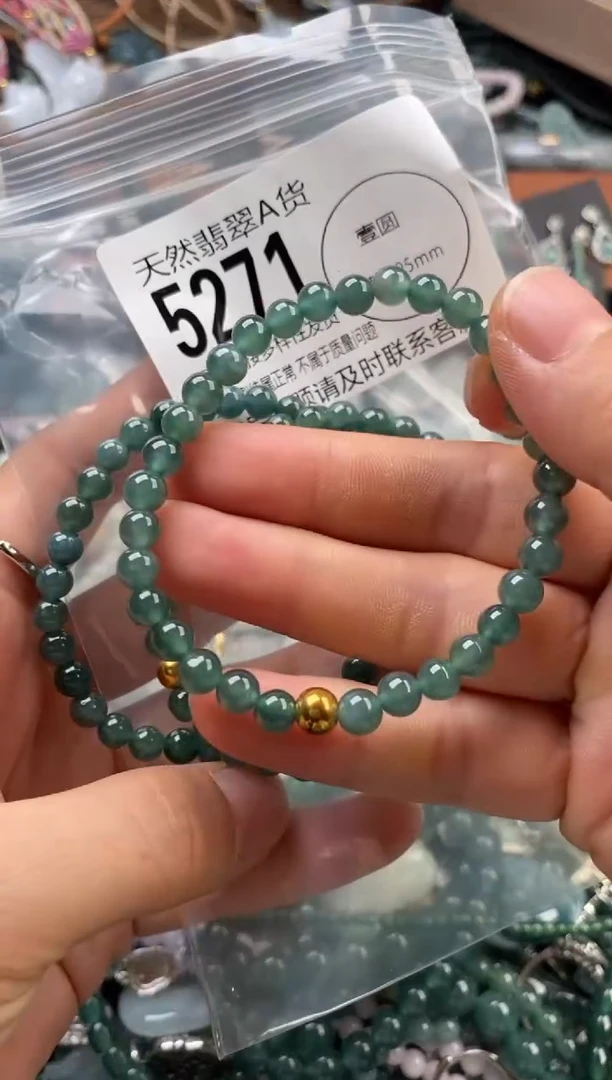 颈饰未镶嵌翡翠多样性发其一5271