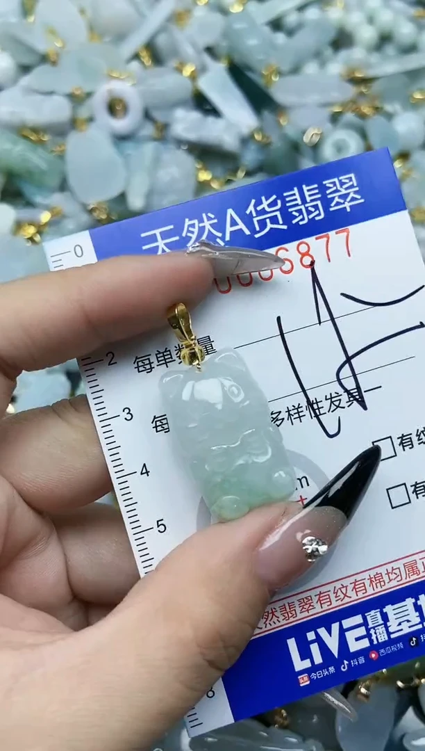 【闪购商品】翡翠颈饰未镶嵌天然A货翡翠