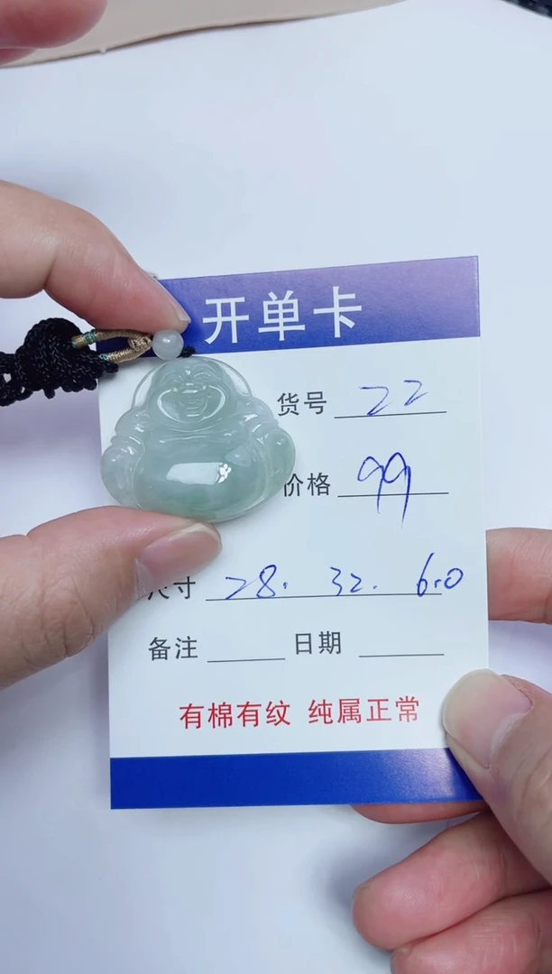 吊坠(赠链)银S925镶嵌翡翠22