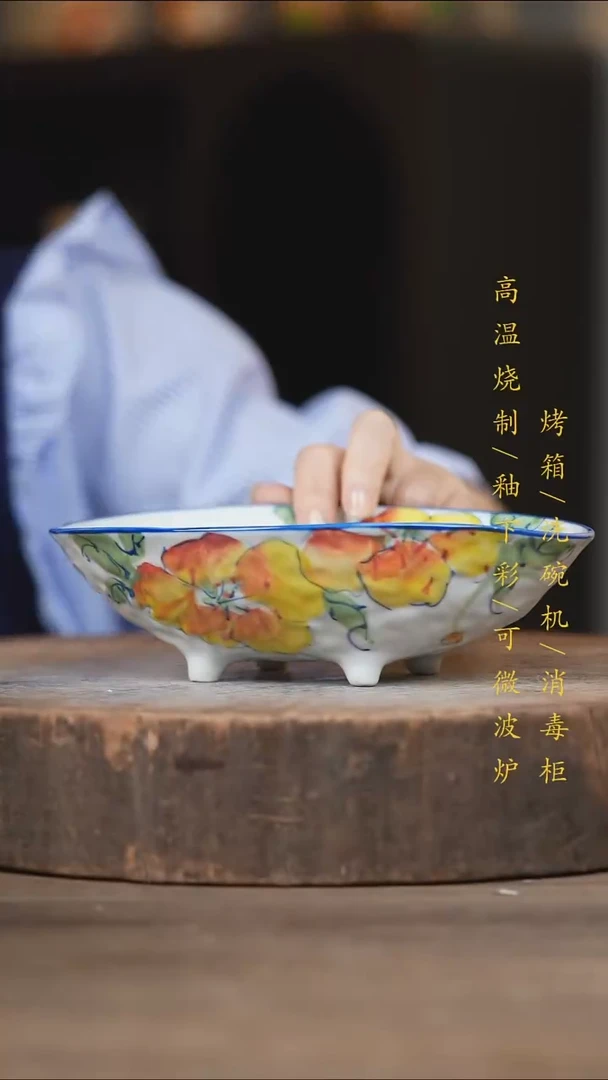 瓷片景德镇高温釉下彩（食品级）