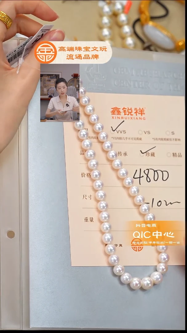 未镶嵌珠宝奇石淡水珍珠珍珠