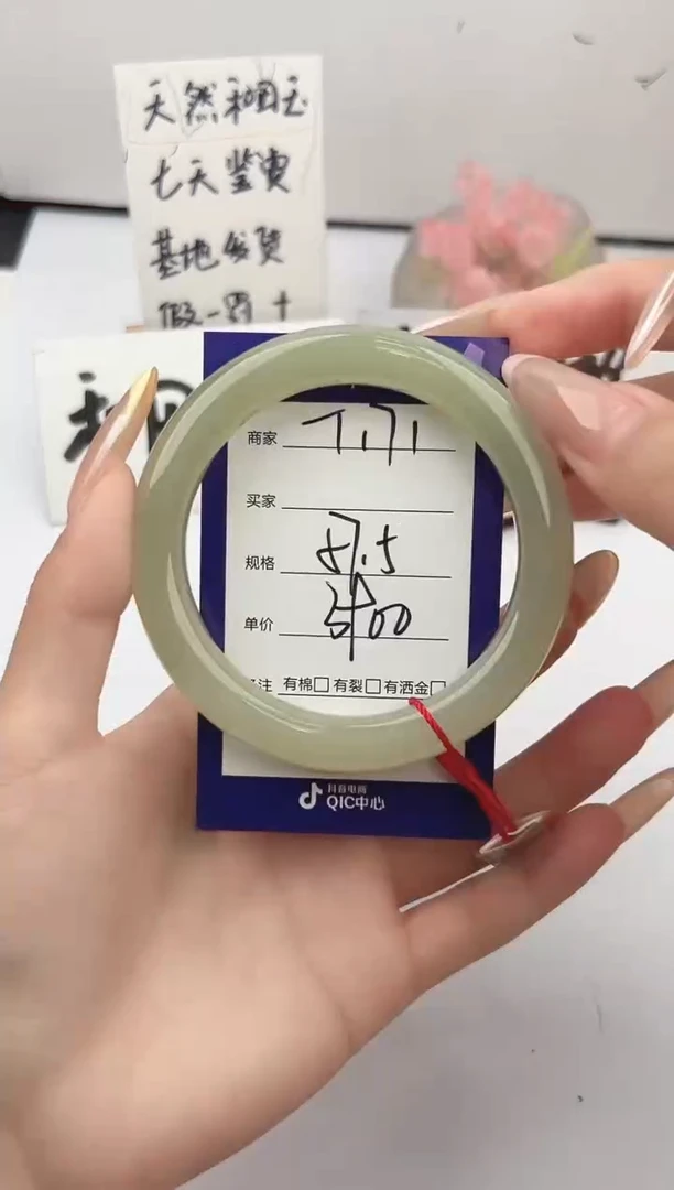 未镶嵌手镯和田玉微色差T171