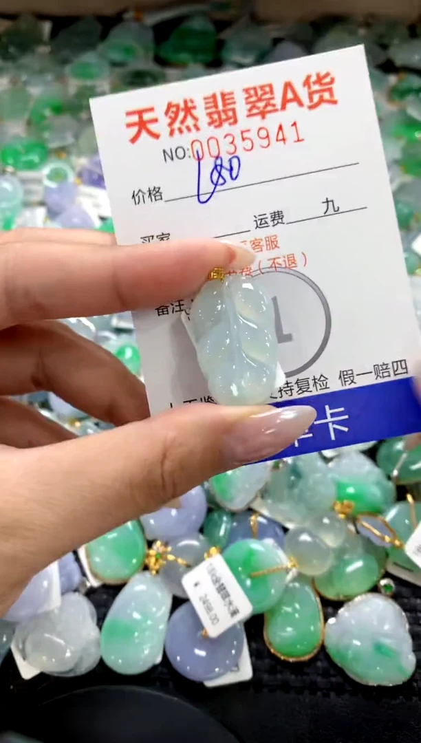 颈饰18K金镶嵌翡翠1111111111111111
