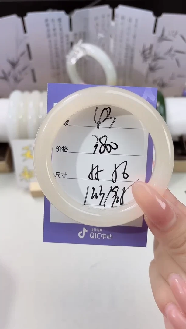 未镶嵌手镯和田玉43冰粉