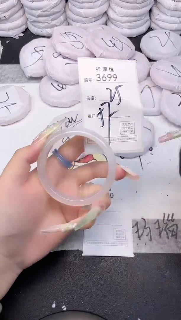 玛瑙/玉髓手镯未镶嵌3699