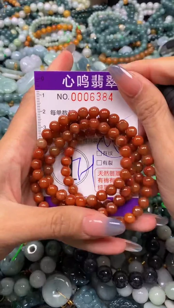 颈饰未镶嵌翡翠闪购006384