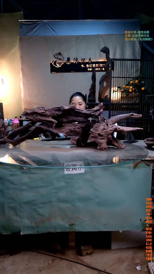k*景沐沉木L132 106-38-31