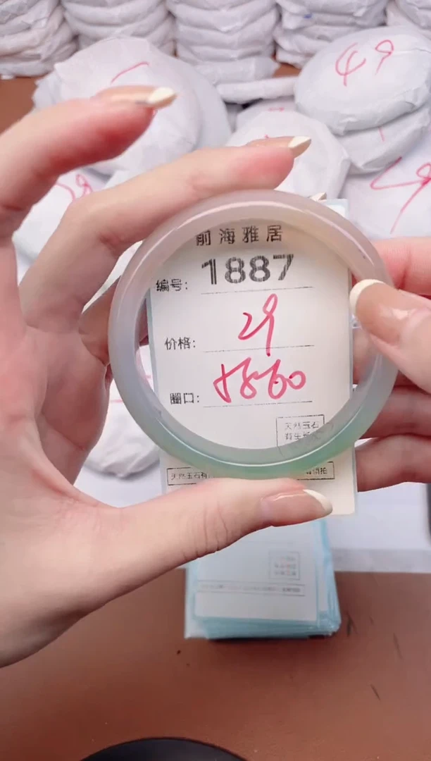 【闪购商品】玛瑙/玉髓手镯未镶嵌1887