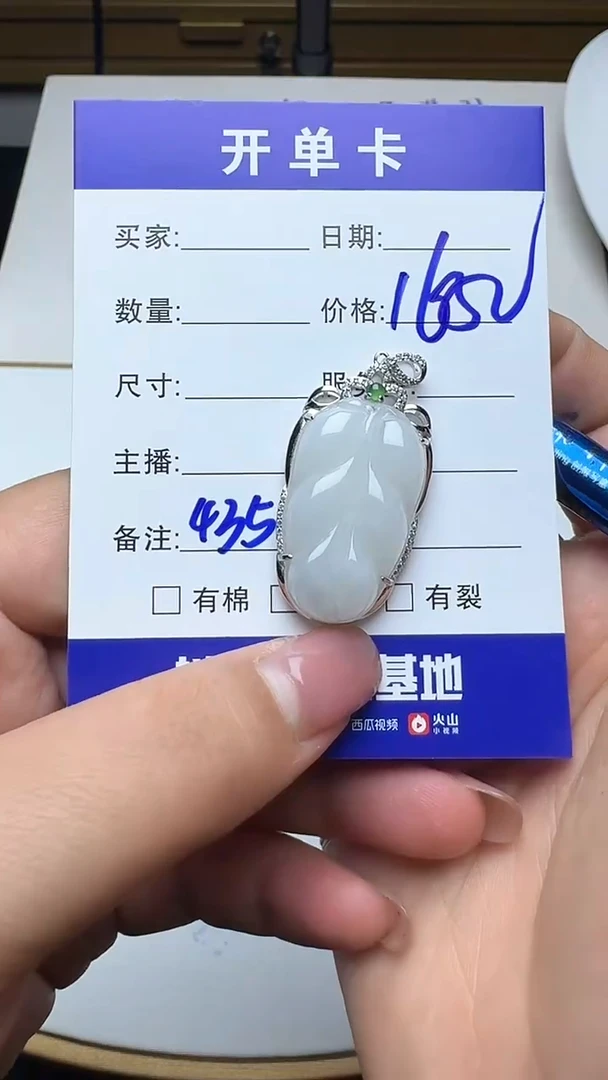 吊坠(不含链)银S925镶嵌翡翠435翡翠