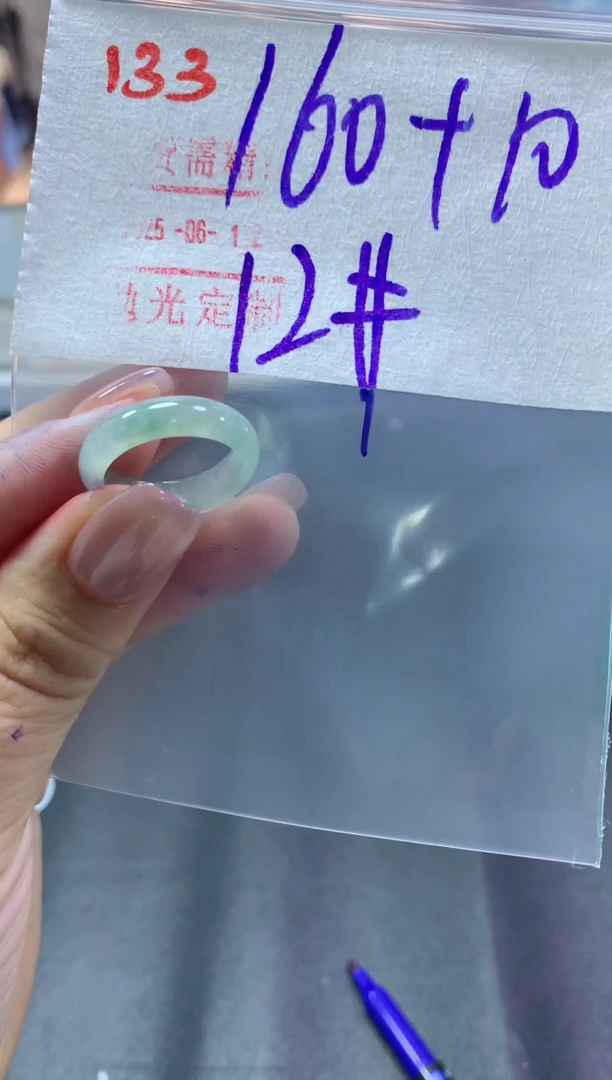 定制翡翠未镶嵌戒圈12#170毛货需精细抛光