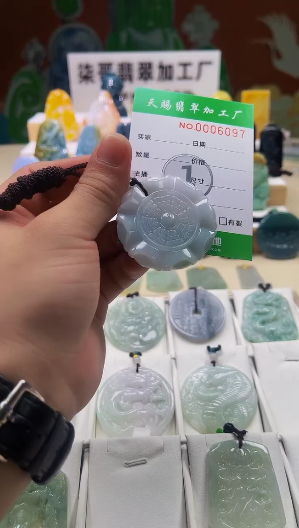 翡翠未镶嵌颈饰柒哥珠宝闪购商品名称2025617