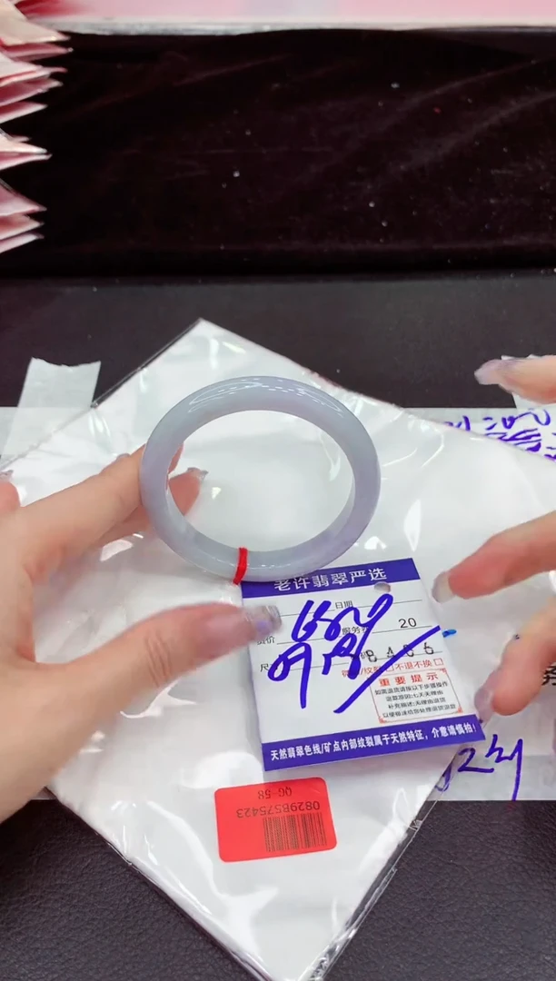 未镶嵌手镯翡翠111111111111