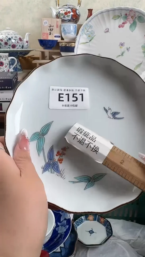摆件151回流物品 默认微瑕