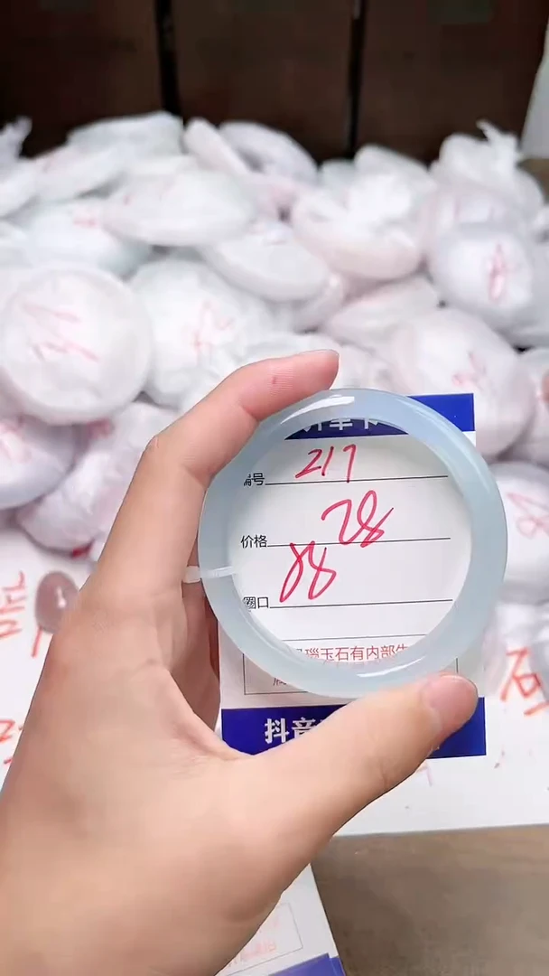 【闪购商品】玛瑙/玉髓手镯未镶嵌217