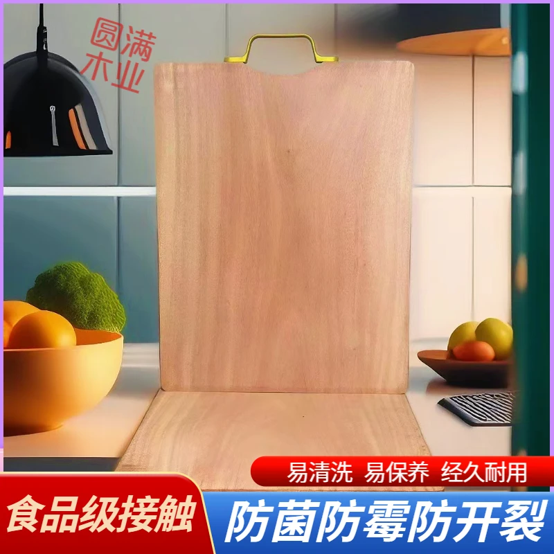 越南金檀木实木菜板砧板长40cm宽30cm厚3cm木大号方形菜板家用