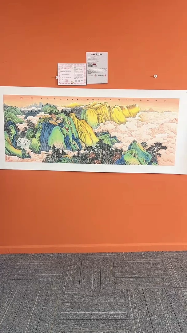 【闪购商品】国画南山秋色11平方尺绘画手绘