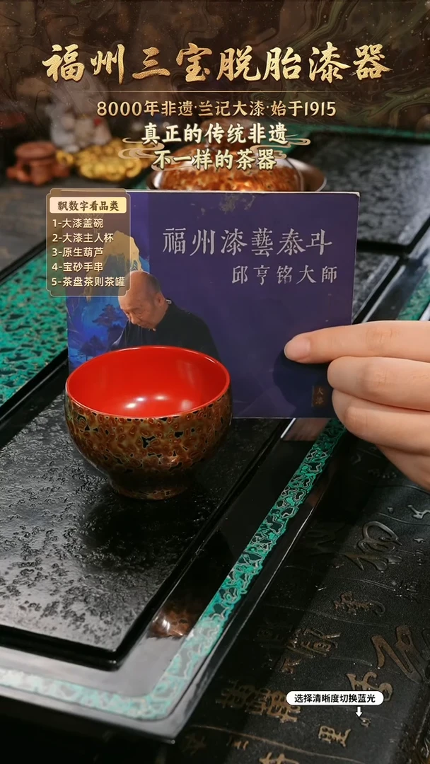 兰记手工漆器-一物一拍 以商品图片为主