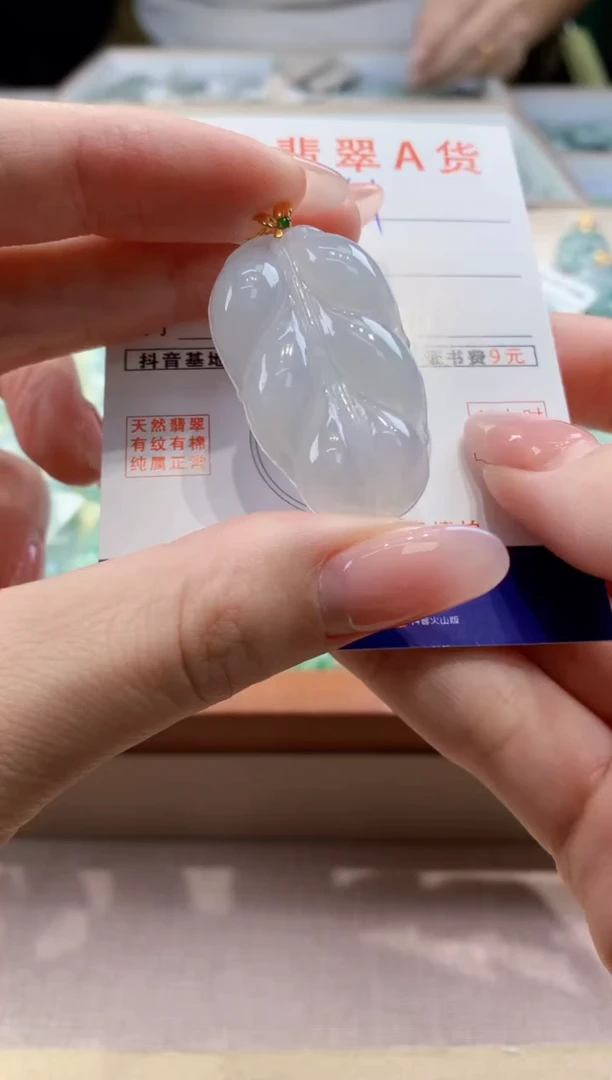 颈饰18K金镶嵌翡翠天然缅甸a货翡翠
