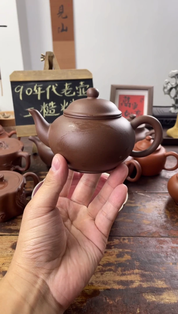 茶壶紫砂海**神90年代老壶工糙但泥好黑星土鸽嘴2