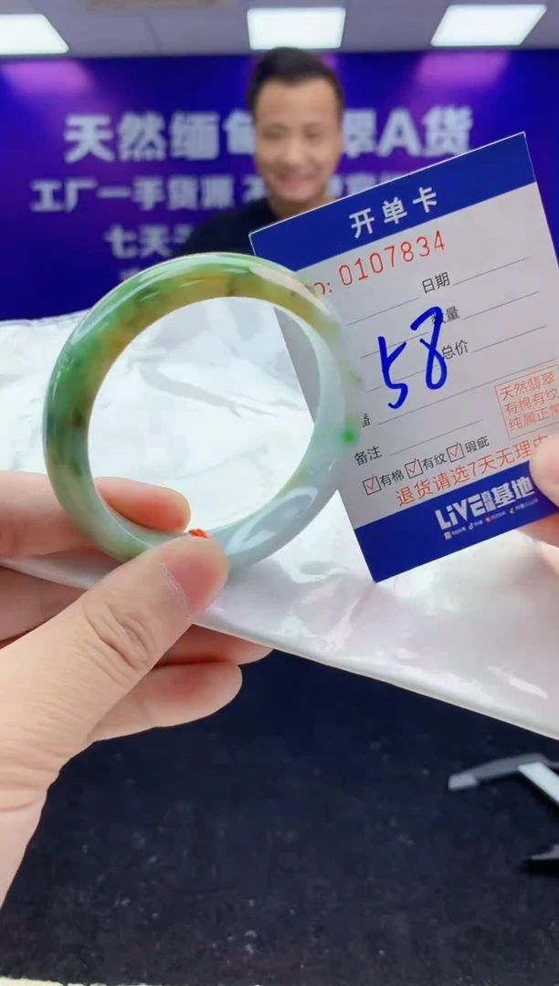 未镶嵌手镯翡翠AAAAAAAAAAAA