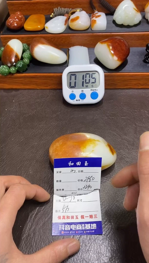 未镶嵌和田玉挂件心****…和田玉