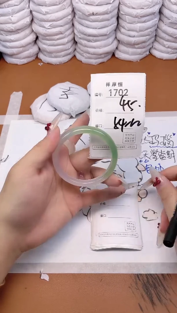 玛瑙/玉髓手镯未镶嵌1702