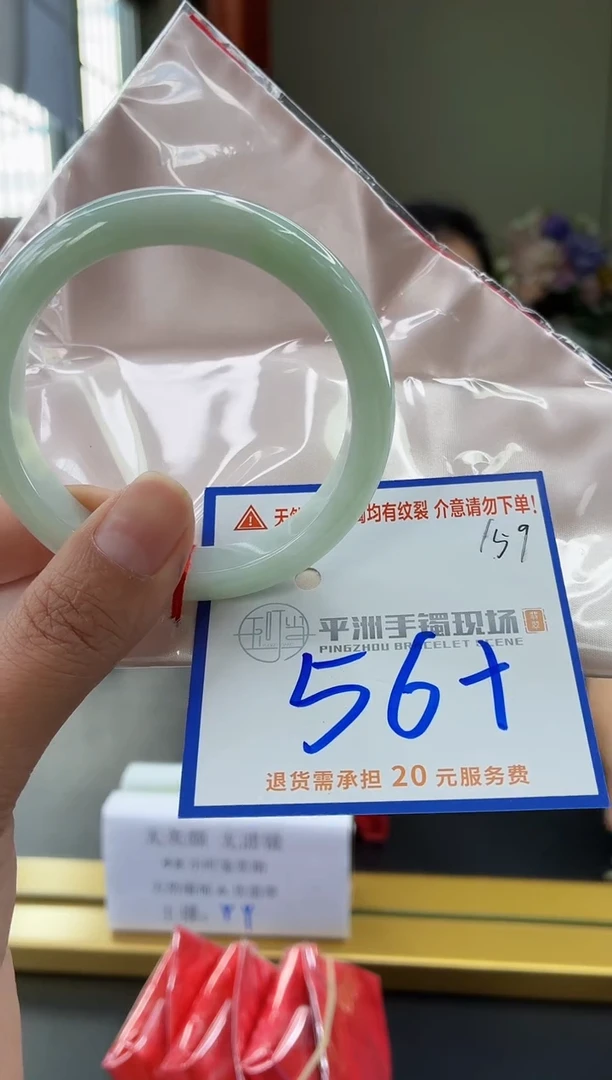 未镶嵌手镯翡翠11111111111111111