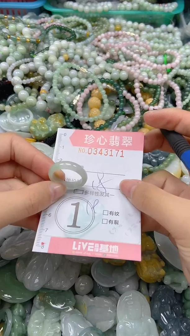 颈饰未镶嵌翡翠闪购0343171