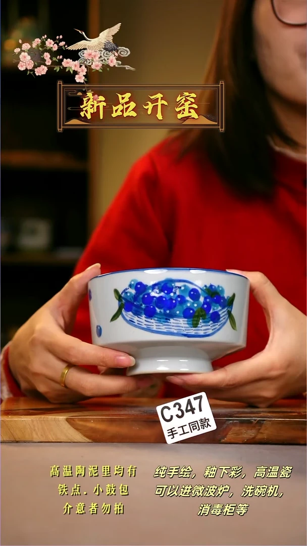 其他C347陶然集器瓷器