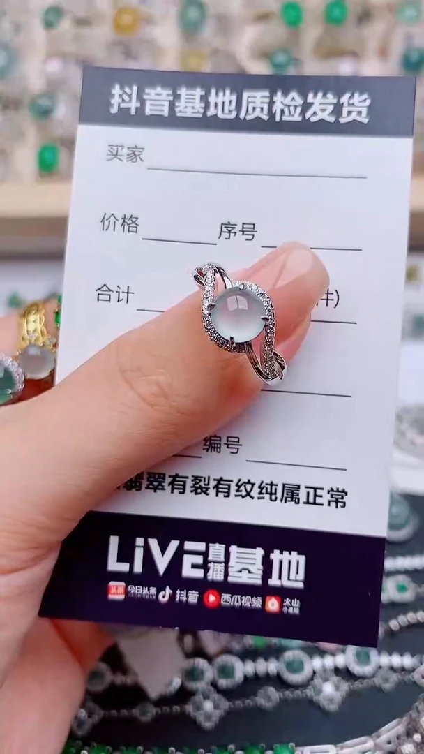 翡翠戒指银S925镶嵌..............