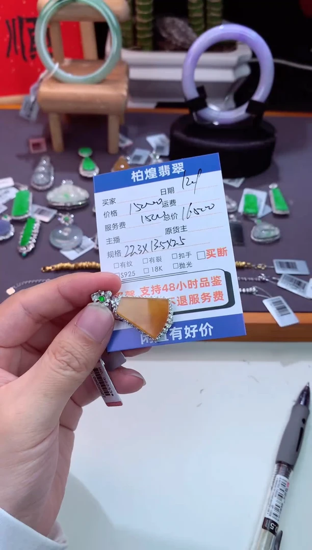 吊坠(不含链)18K金镶嵌翡翠天然a货翡翠多样性发一件-无事牌