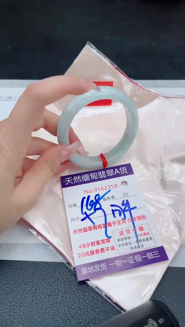 未镶嵌手镯翡翠168.00