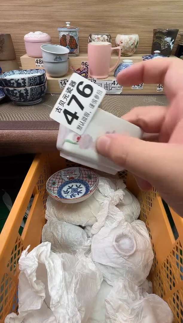 若*陶瓷陶瓷陶瓷陶瓷陶瓷