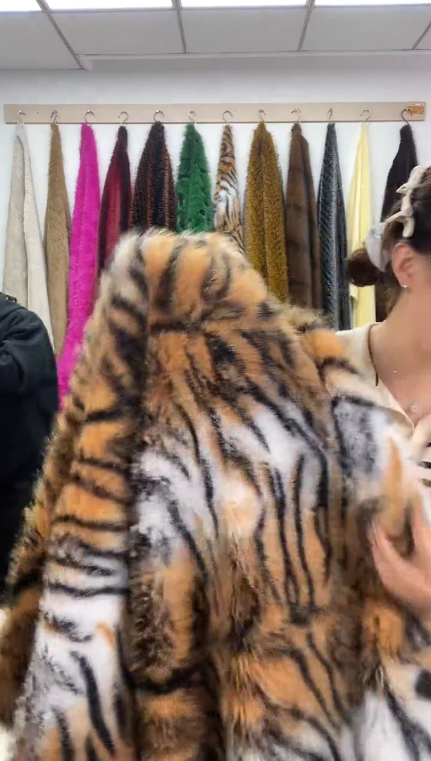 狐狸毛超级福利虎纹 1.8*1