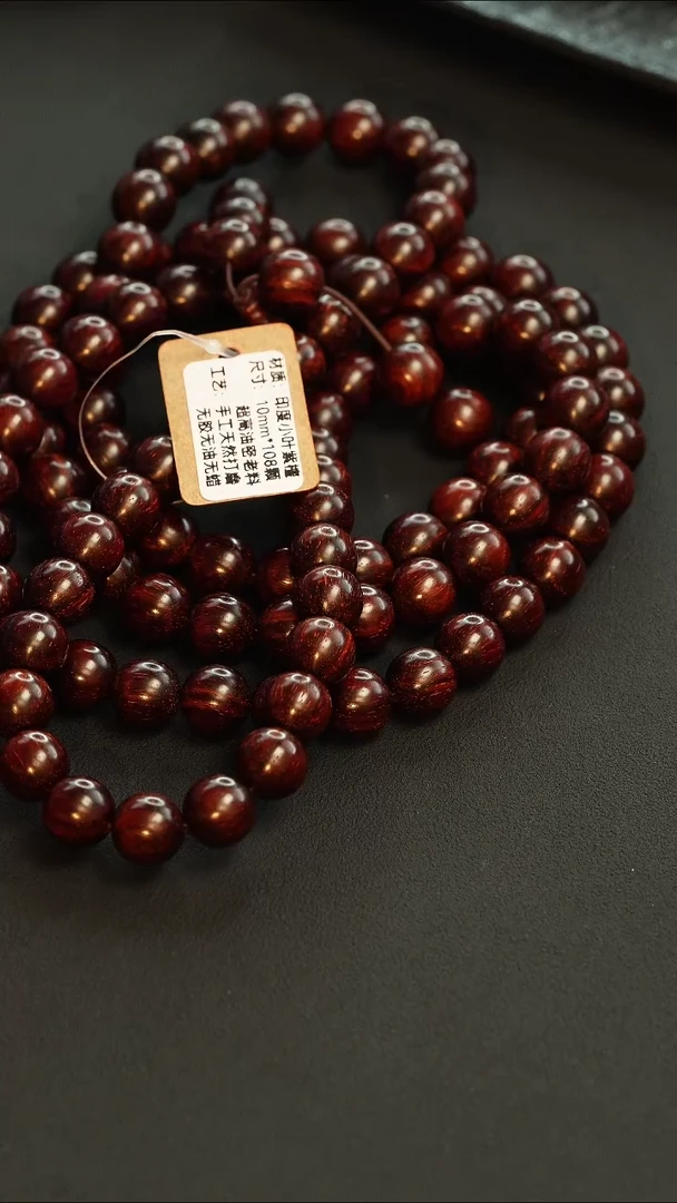 手串/手链小叶紫檀1.0