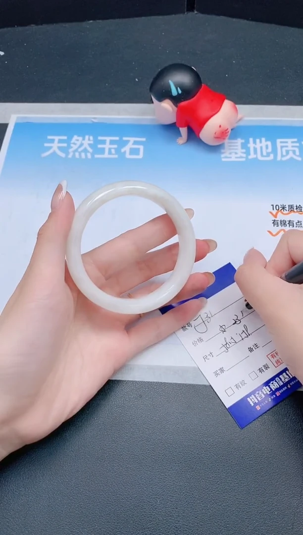未镶嵌手镯和田玉9J31-58